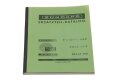 Ersatzteil-Liste, Ersatzteilkatalog für Zündapp bella 175 S, bella 200 (TYP 560 & 551)